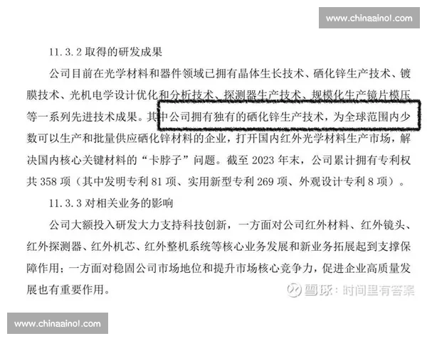 以财务稳健为核心推动企业长期价值持续增长新路径战略探索与实践