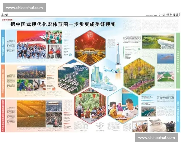 纪录终结之夜见证历史改写与时代更替的决定性瞬间伟大进程开启新篇章 纪录终结之夜见证历史改写与时代更替的决定性瞬间伟大进程开启新篇章